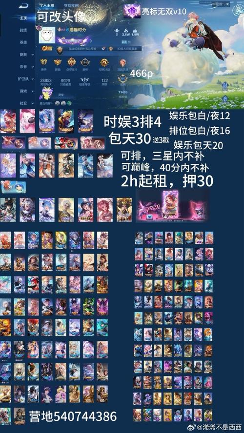 暴雪大乱斗卡牌游戏，经典英雄等你收集