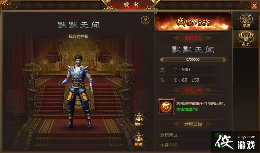 剑皇骑士团强势来袭！热血战斗一触即发
