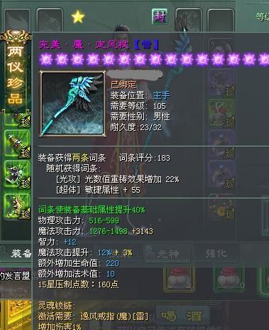 FF14军票怎么刷？教你快速积累军票的秘诀