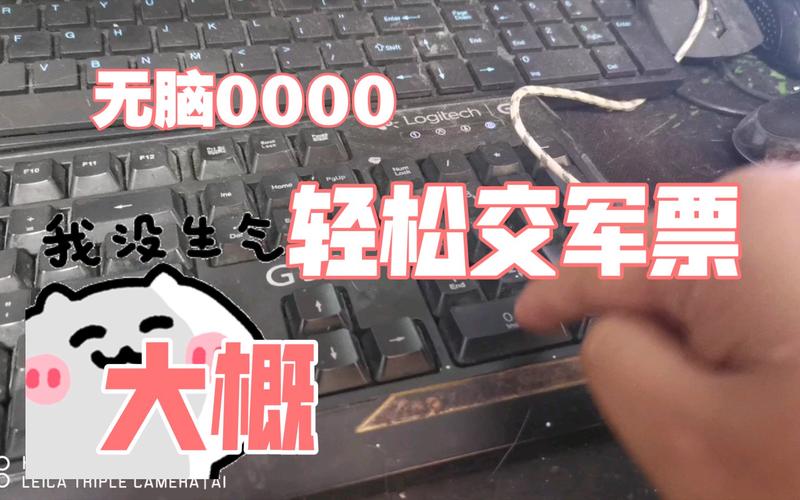 FF14军票怎么刷？教你快速积累军票的秘诀