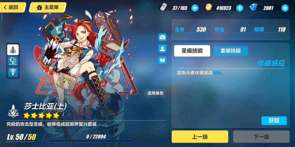 崩坏3雾都迅羽实战评测：雷伤输出辅助如何搭配