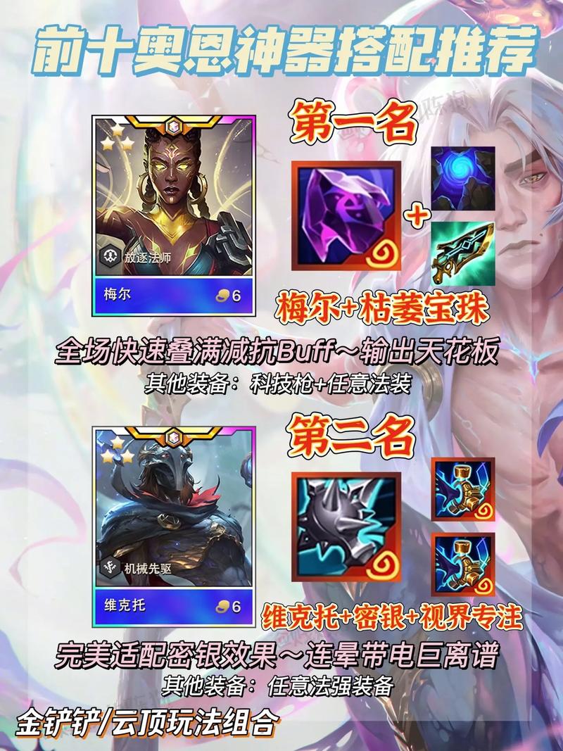 S13奥拉夫打野崛起：版本强势，你值得拥有