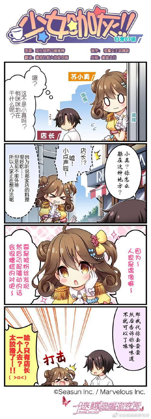 双生视界日服新手攻略：萌新快速上手指南