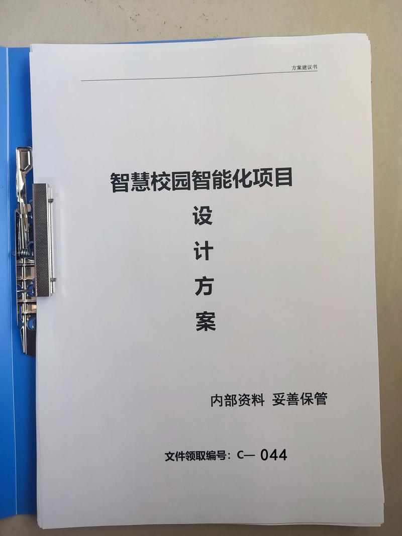 宁波智慧教育：打造智慧校园，助力教育升级
