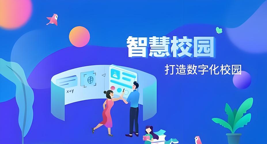 宁波智慧教育：打造智慧校园，助力教育升级