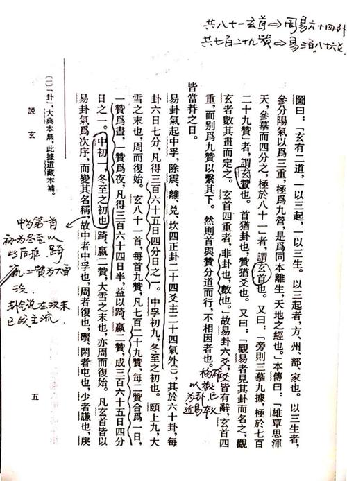 白首太玄经：品读李白侠客行的豪迈与悲壮