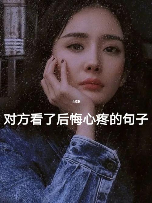 大意的小芳：她究竟错过了什么？