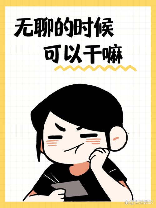 告别无聊！快来试试这些好玩的QQ小游戏！