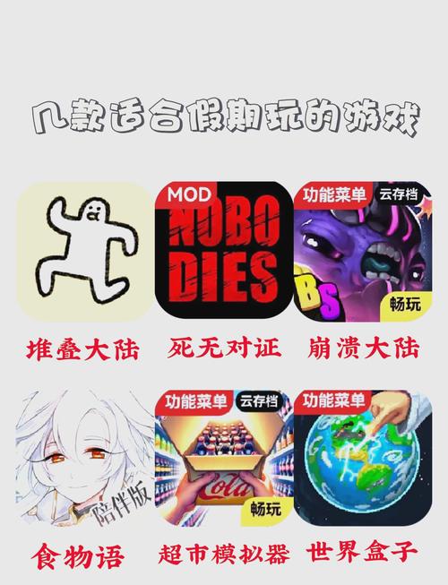 告别无聊！快来试试这些好玩的QQ小游戏！