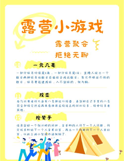 告别无聊！快来试试这些好玩的QQ小游戏！