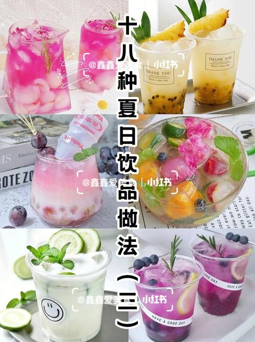 夏季消暑饮品：风神之赐详细配方及制作方法