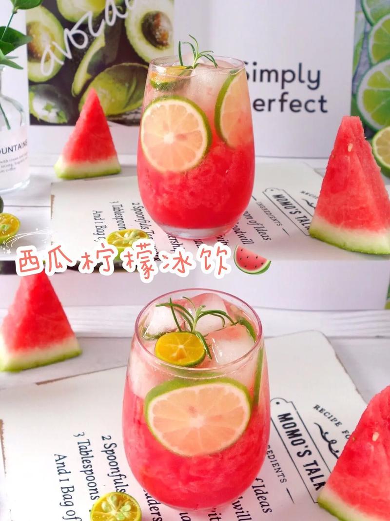 夏季消暑饮品：风神之赐详细配方及制作方法