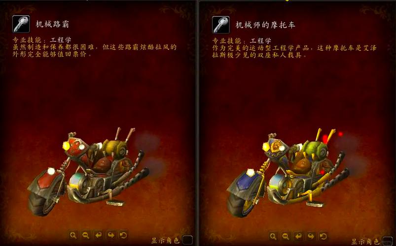 机械路霸材料哪里找？快速收集坐骑必备材料指南