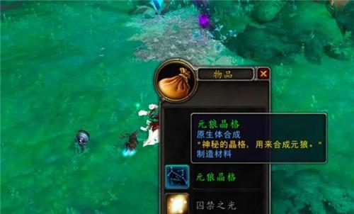 机械路霸材料哪里找？快速收集坐骑必备材料指南
