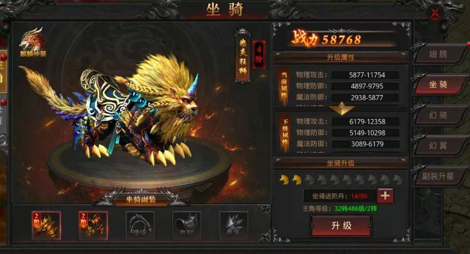 机械路霸材料哪里找？快速收集坐骑必备材料指南