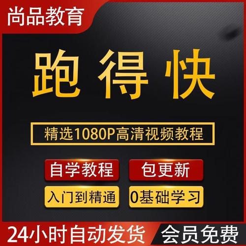 想玩跑得快？最全玩法攻略，从入门到精通快速掌握！