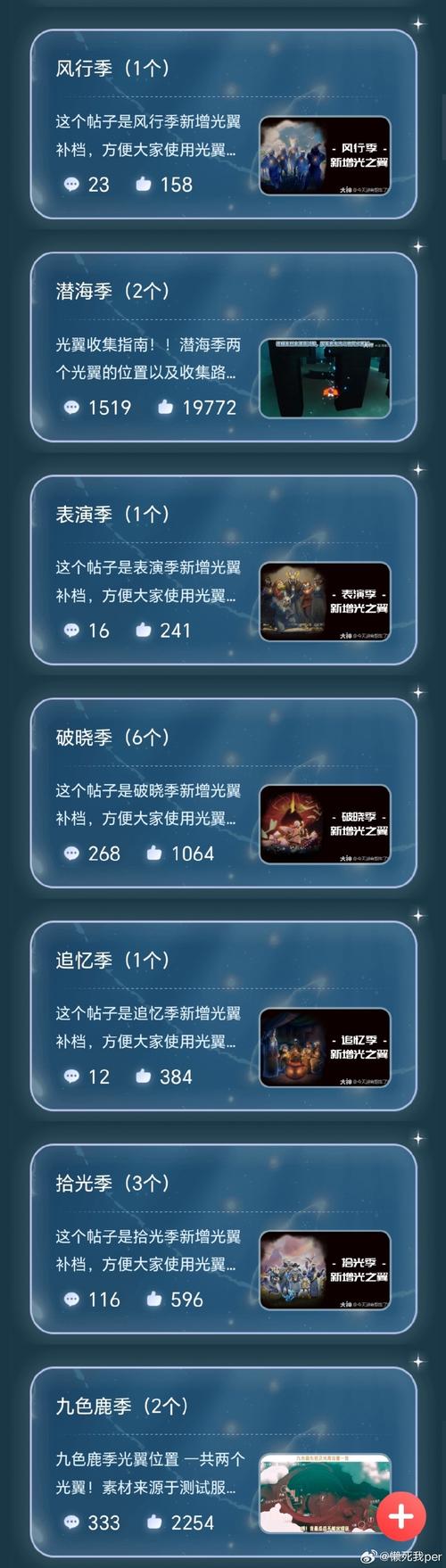 游戏内测激活码申请方法：参与测试赢取好礼