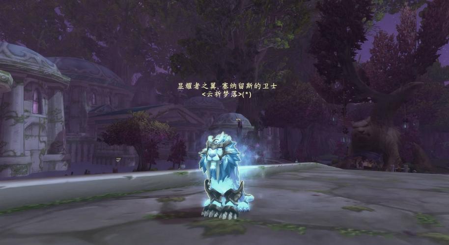 如何获得艾尔文小羊羔？快速入手魔兽世界稀有宠物