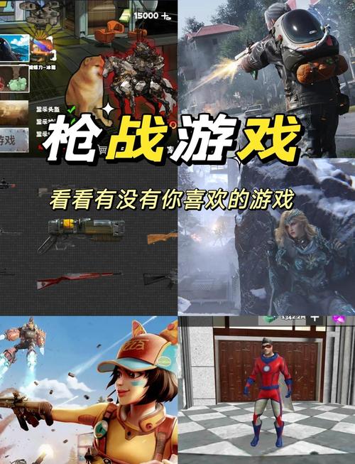 游戏兵工厂：多人乱斗，体验刺激枪战！