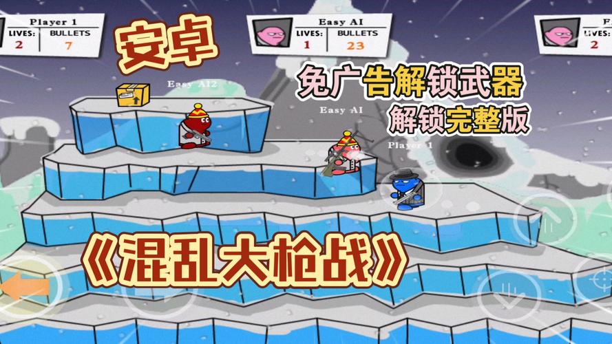 游戏兵工厂：多人乱斗，体验刺激枪战！