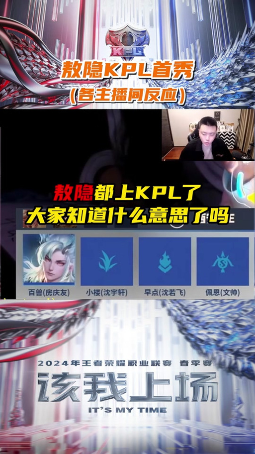最新王者荣耀敖隐获取攻略，教你快速拥有新英雄敖隐