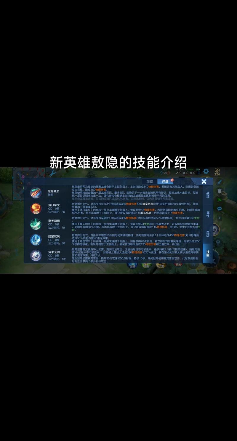 最新王者荣耀敖隐获取攻略，教你快速拥有新英雄敖隐