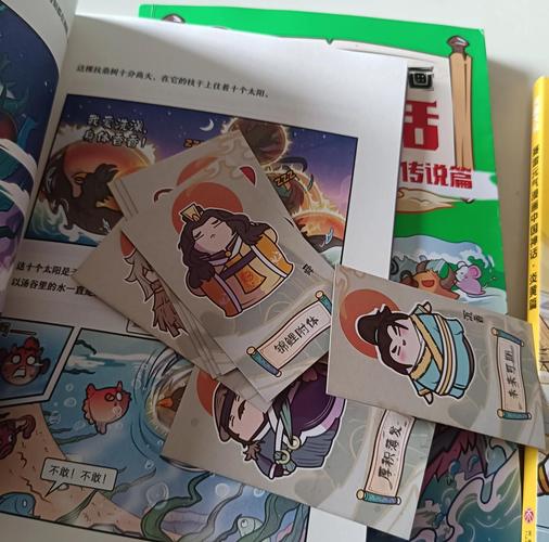 东方的传说故事：带你走进奇幻的神话世界