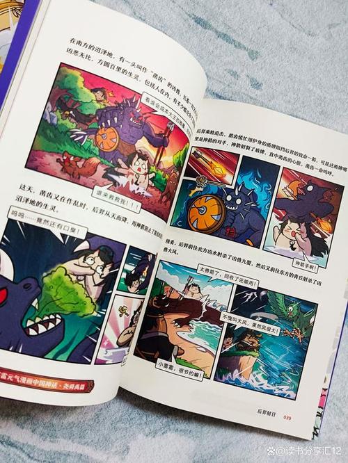 东方的传说故事：带你走进奇幻的神话世界