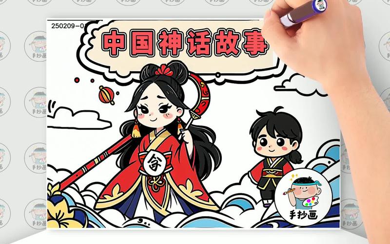 东方的传说故事：带你走进奇幻的神话世界