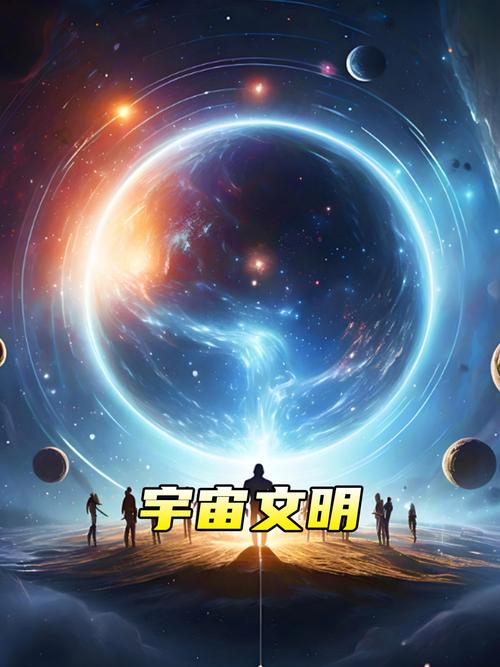 星际文明：太空策略游戏文明太空深度体验