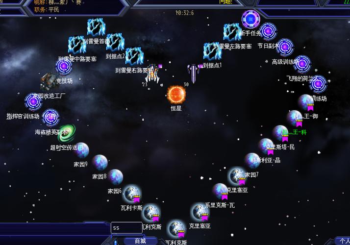 星际文明：太空策略游戏文明太空深度体验