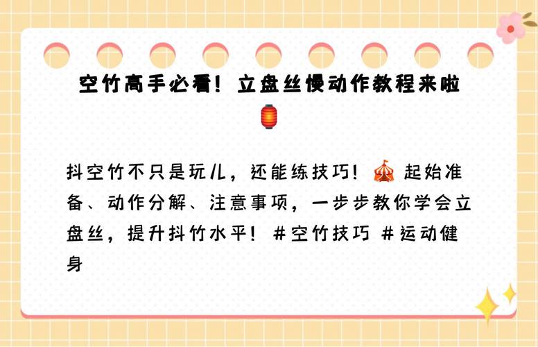 盘丝加点技巧：新手必看，快速提升盘丝战斗力！