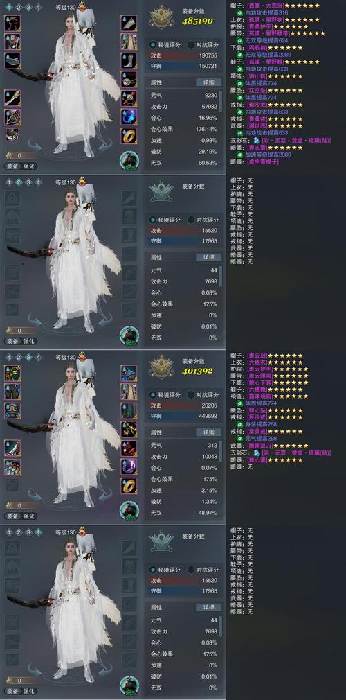 剑三万宝楼怎么用？新手必看详细步骤
