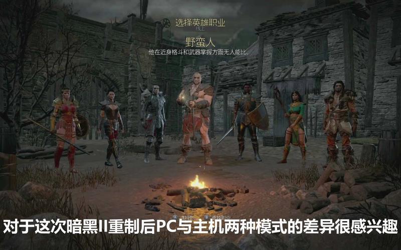 暗黑3主机版游戏操作指南：手柄操作详解