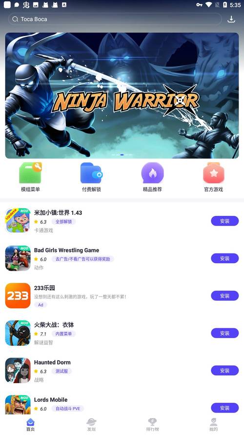 在现小游戏平台：不用下载，一键畅玩，各种类型任你选