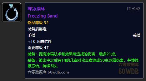 魔兽世界WLK：冬幕节槲寄生获取与成就完成技巧