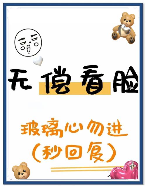 还在纠结颜值？试试这个丑脸评分表吧！