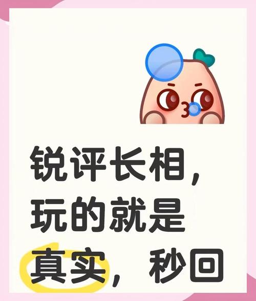 还在纠结颜值？试试这个丑脸评分表吧！