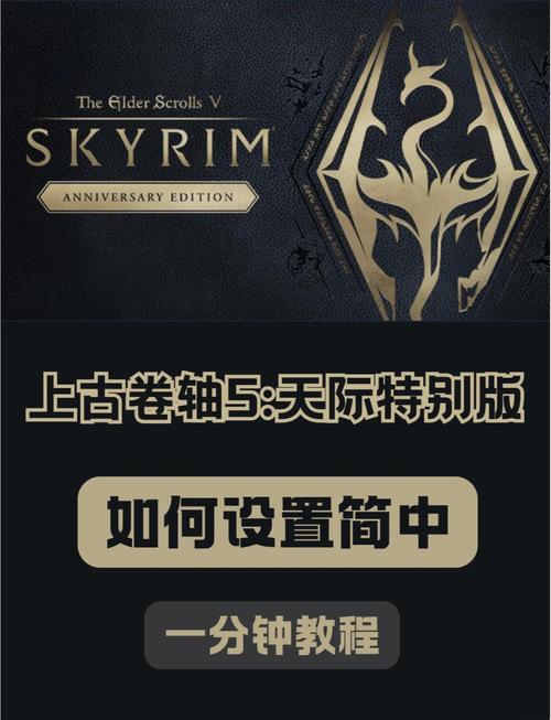 轻松搞定上古卷轴5：聆听托夫迪尔任务全流程图解
