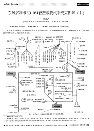 轻松搞定上古卷轴5：聆听托夫迪尔任务全流程图解