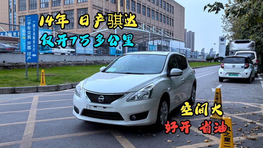 想入手尼桑天际线？看完这篇评测再做决定
