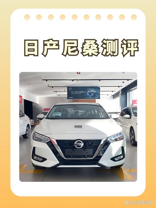 想入手尼桑天际线？看完这篇评测再做决定