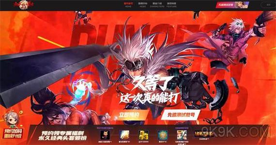 DNF体验服下载地址：第一时间体验最新游戏内容！