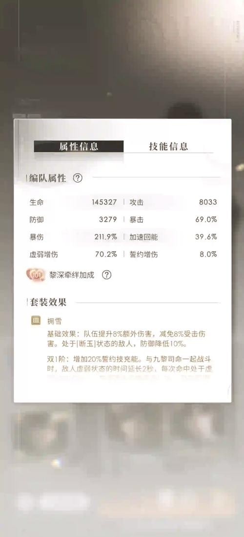 冬拥湖军需官位置及兑换物品：新手玩家必看攻略