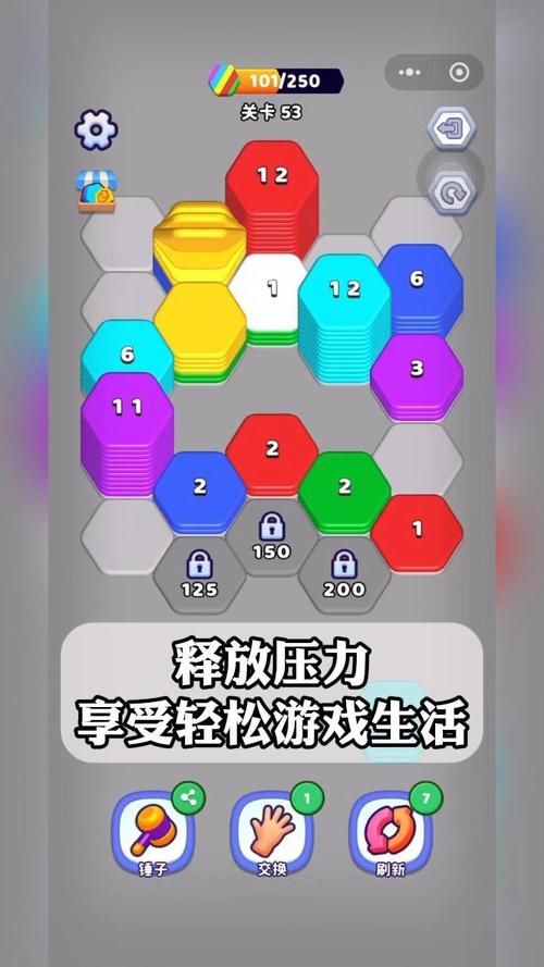 好玩又轻松的女生游戏：释放压力，快乐游戏