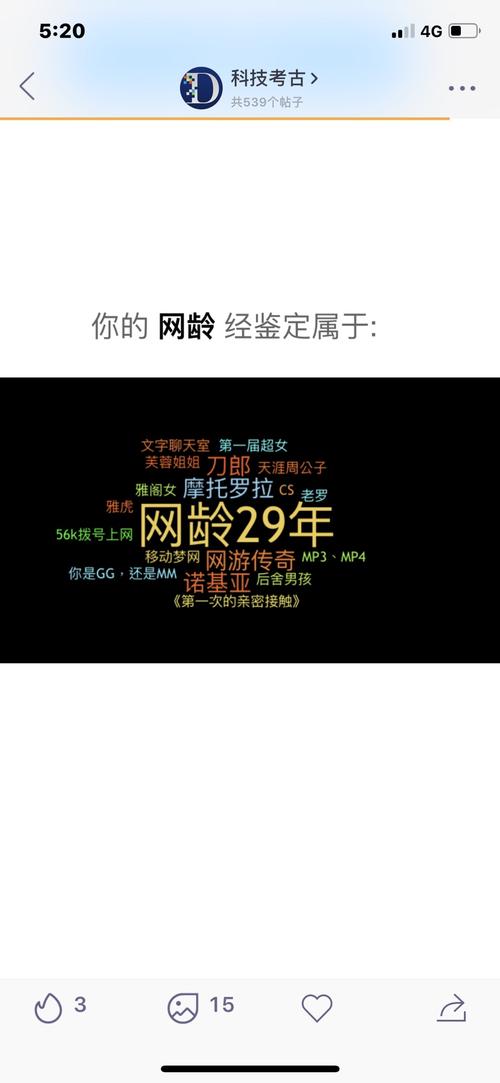 告别抽屉新热榜：它带给你的回忆是什么？