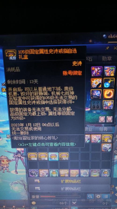 DNF110版本刃影最强装备搭配推荐：伤害爆炸