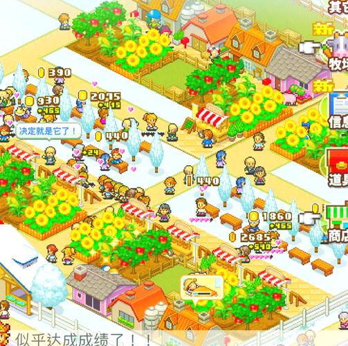 牧场物语游戏攻略：从菜鸟到高手进阶
