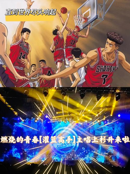 热血歌曲直至世界尽头：致敬经典，感动依旧