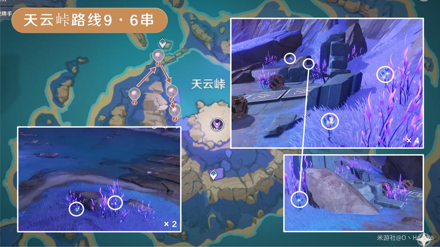 原神天云草实获取攻略：轻松完成收集成就任务